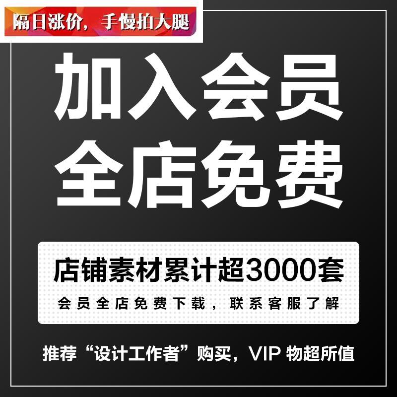 创意撕纸撕边智能样机阴影撕纸边缘背景纹理PSD模板PS设计素材 - 图0