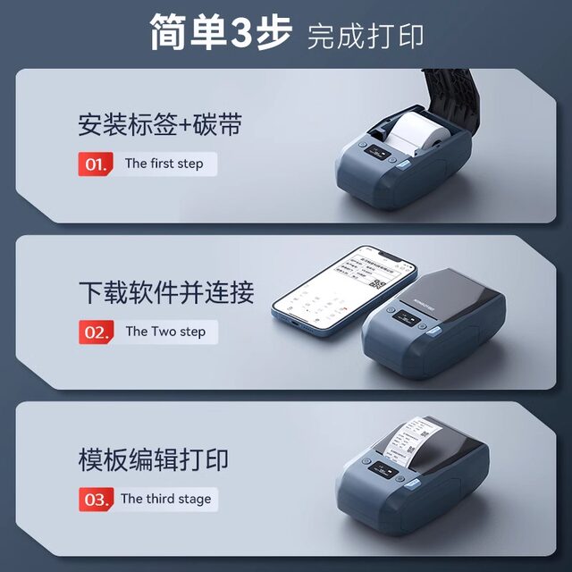 Jingchen M2/M3/B32/Z401 matte silver label printer self-adhesive four-proof thermal transfer fixed asset printing paper coding paper price office equipment round silver paper label sticker