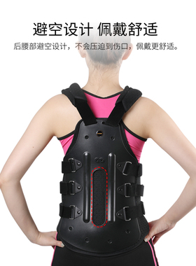 胸腰椎固定支具腰部骨折术后康复