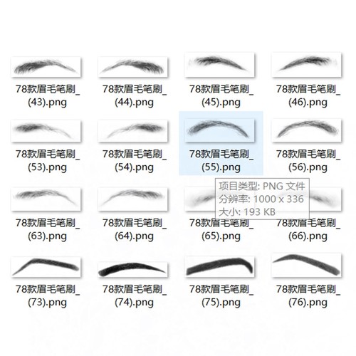 PS笔刷头发睫毛眉毛笔刷后期修图素材人像毛发笔刷CG毛发笔触发丝-图2