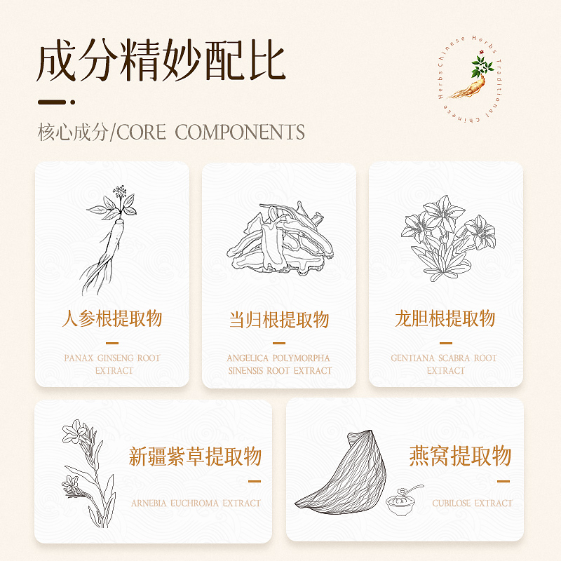 天地慈娇嫩面部肌肤精华液保持水润光泽次抛植萃温和修护舒缓精华
