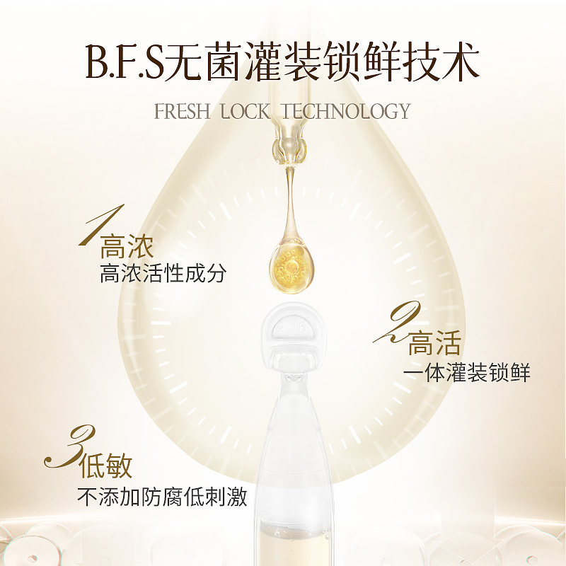 天地慈补水美白祛斑精华液淡斑面部次抛精华分解黑色素淡痘印去黄