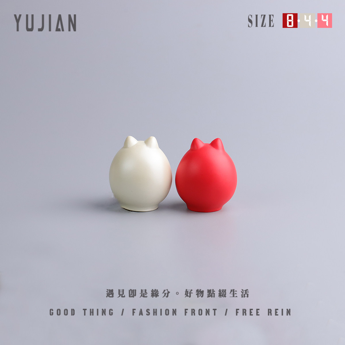 遇见丨幸福美满红白达摩蛋可爱软萌桌面橱台工位好物摆件饰品礼品,淘宝优惠券,粉丝福利购,淘宝优惠卷