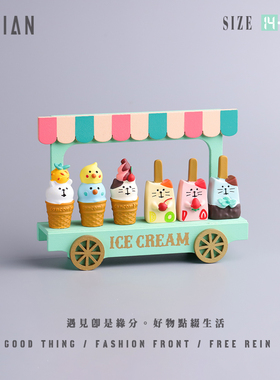 遇见：＂看！卖冰淇淋的猫！摆件