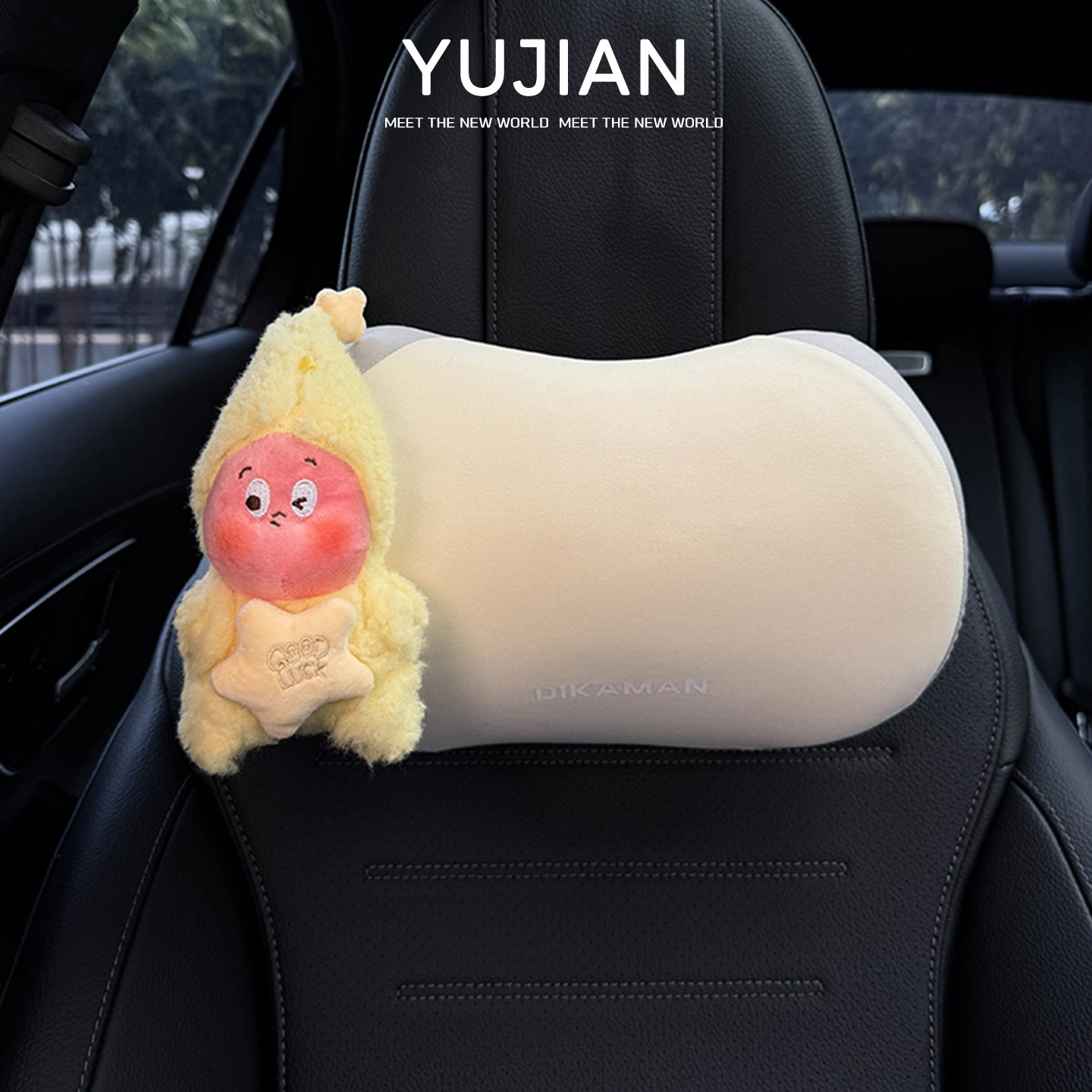 星星人玩偶汽车头枕护颈枕车用记忆棉车内靠枕座椅腰靠车载可爱女,淘宝优惠券,粉丝福利购,淘宝优惠卷