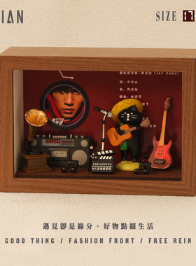遇见：＂音符浪潮＂摆件