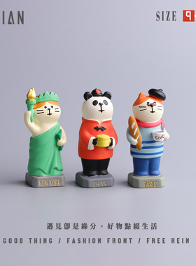 遇见：＂看！自由女神！＂小摆件