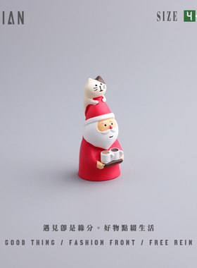 遇见：＂看！一起吃披萨＂小摆件