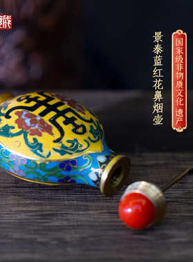 益德成珐琅景泰蓝老公送领导春节