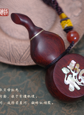 益德成紫檀鼻烟壶送老公礼物