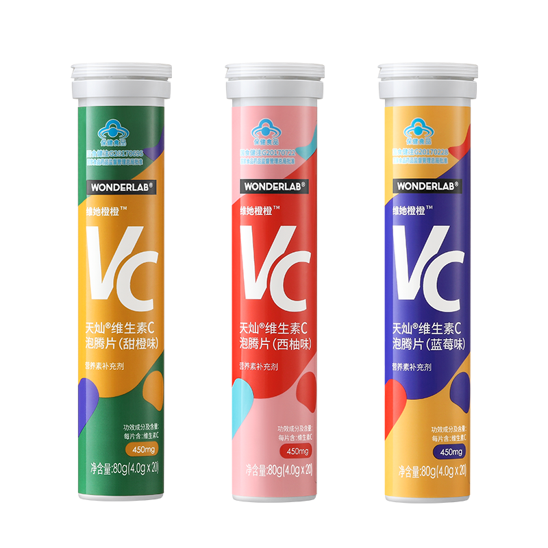 wonderlab维生素c维她橙橙泡腾片 wonderlab维生素/复合维生素