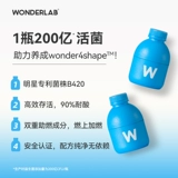WonderLab Пробиотики B420 взрослые желудочно -кишечные пробиотические пробиотические бассейны 10 бутылок