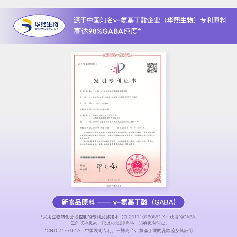 wonderlab睡眠夹心gaba睡觉助软糖 WonderLab万益蓝褪黑素/蛇麻草/圣约翰草