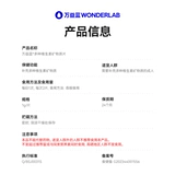 Wanyi Blue Wonderlab Многородство витамина В витамин С. Минеральный официальный флагман подлинный