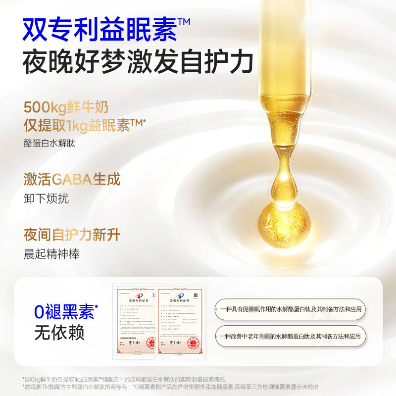 【618立即抢购】万益蓝WONDERLAB50+中老年肠胃益生菌肠道送礼物