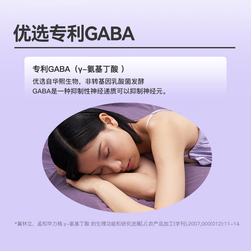wonderlab睡眠夹心gaba睡觉助软糖 WonderLab万益蓝褪黑素/蛇麻草/圣约翰草