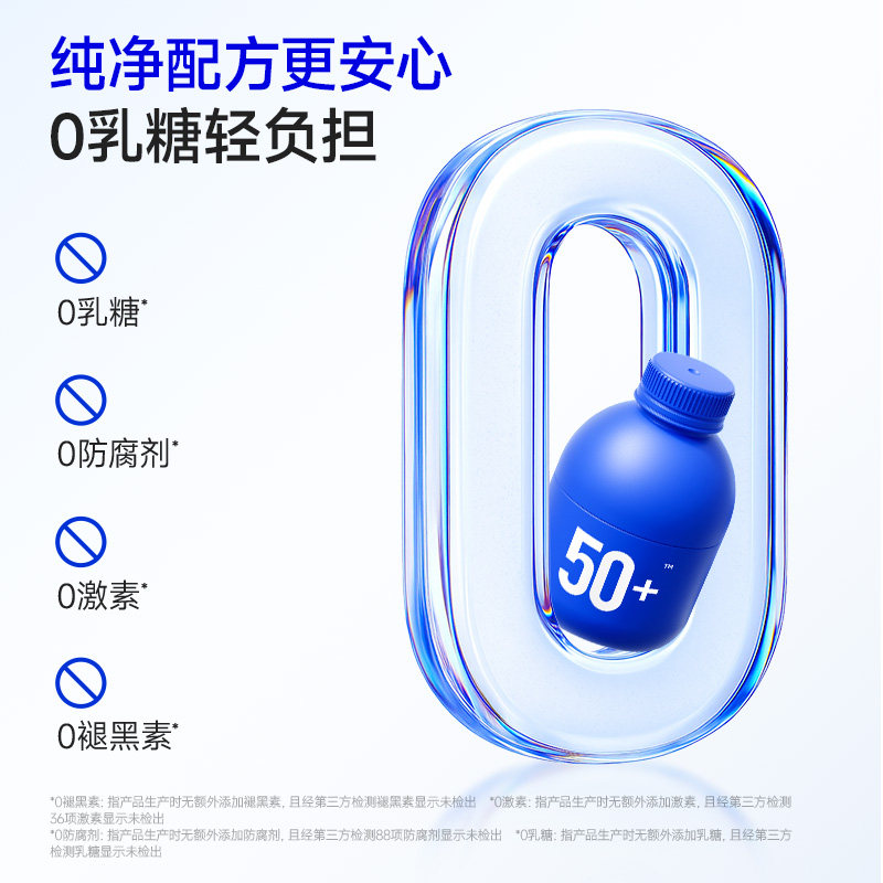 【618立即抢购】万益蓝WONDERLAB50+中老年肠胃益生菌肠道送礼物