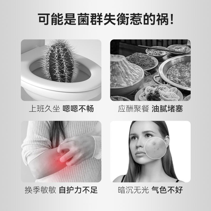 万益蓝小蓝瓶益生菌大人肠胃活菌益生元冻干粉尝鲜