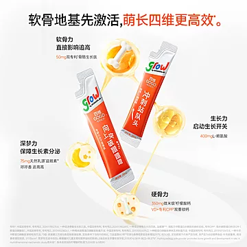 万益蓝儿童液体钙口服液[160元优惠券]-寻折猪