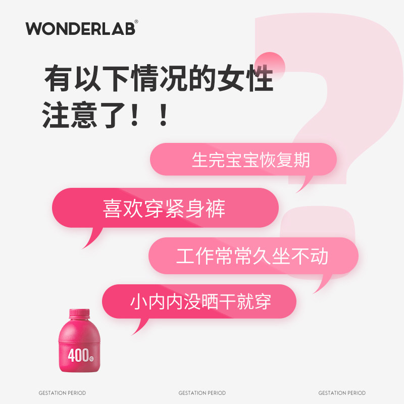 【老爸抽检】wonderlab蔓越莓益生菌 wonderlab益生菌
