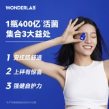 Wanyi Blue Wonderlab Little Blue Bottle Пробиотики 10 бутылок замерзания сухого порошка