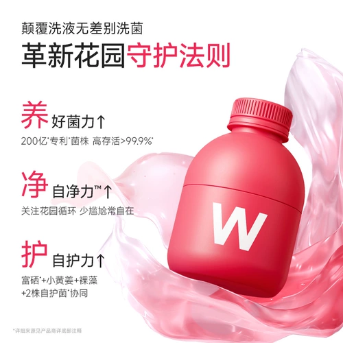 Wanyilan Wonderlab Cranberry Probiotic Powder для женского сада Lactobacillus, богатая селена, бутылка для порошка