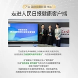 Метод управления пробиотическим грибком Wangyilan Wonder