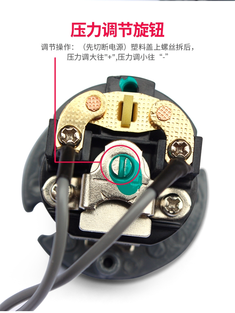 全自动家用水泵开关自吸增压泵冷热水可调压力开关控制器原装配件-图2