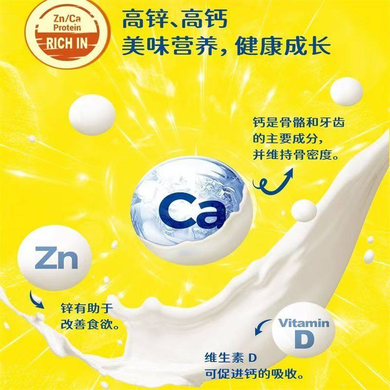 雀巢爱思培学生奶粉儿童脑力加油站配方青少年奶粉独立小条装,淘宝优惠券,粉丝福利购,淘宝优惠卷