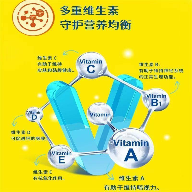 雀巢爱思培学生奶粉儿童脑力加油站配方青少年奶粉独立小条装,淘宝优惠券,粉丝福利购,淘宝优惠卷