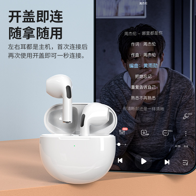 【李佳埼推荐】无线蓝牙华为荣耀耳机 盈顺嘉蓝牙耳机