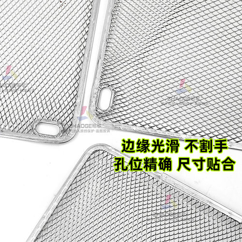 适用美的抽油烟机过滤网cxw-220-b80a/b81网罩吸油机内网油杯通用 - 图1