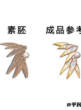 螺钿胸花胸针头饰碎片素胚饰品