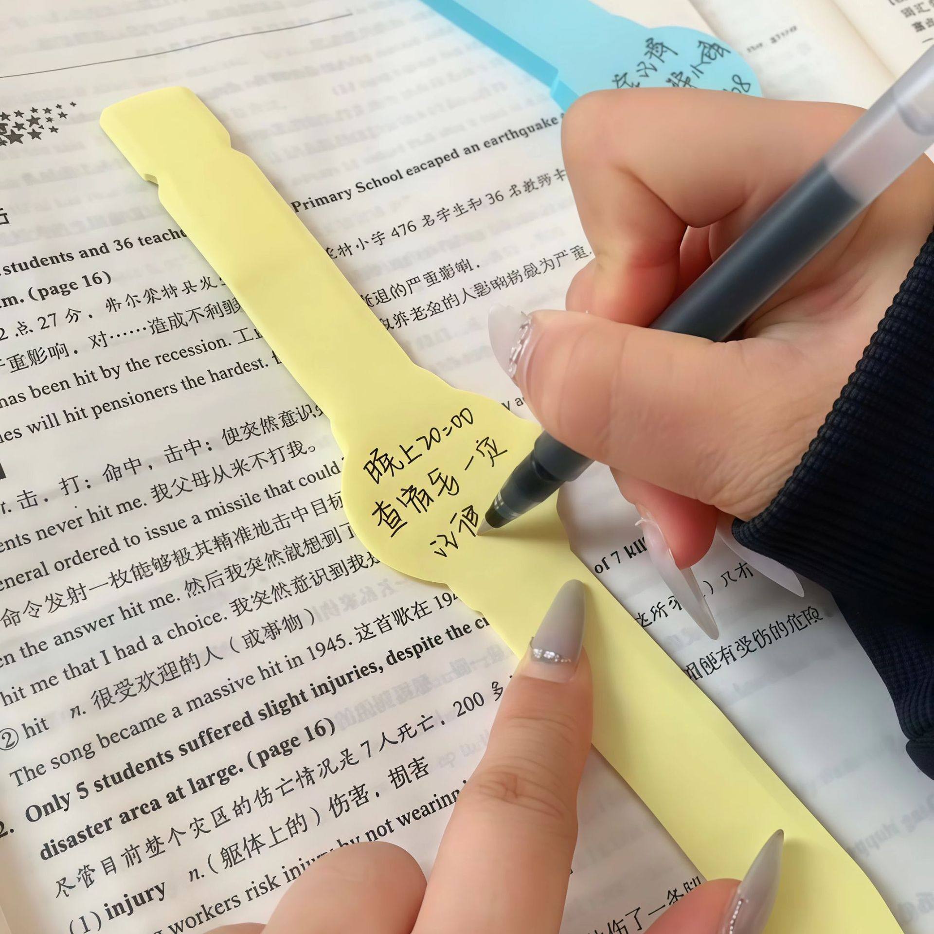 手表型便利贴N次贴便利贴备忘录长条手环手腕便签手表造型学习,淘宝优惠券,粉丝福利购,淘宝优惠卷