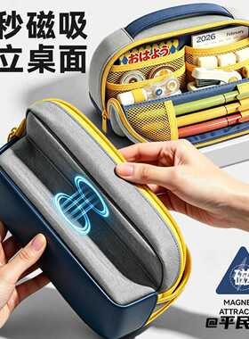 耐脏牛津布磁吸笔袋多层分格可视