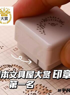 印章动物主题三合一日本文具大赏