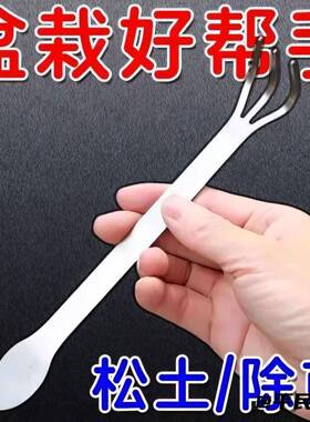 耙土神器专用松土耙松土花盆压土