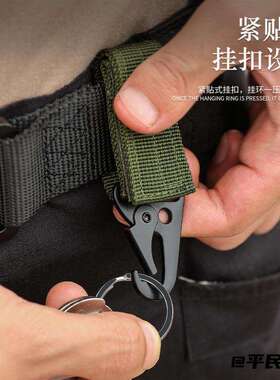 户外鹰嘴挂钩钥匙包徒步登山扣