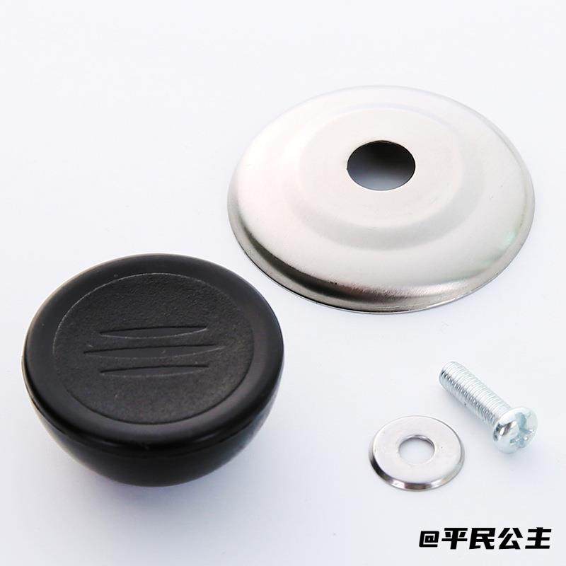 家用蒸锅手柄帽电饭锅通用款锅盖顶小商品通用锅防烫防烫锅配件,淘宝优惠券,粉丝福利购,淘宝优惠卷