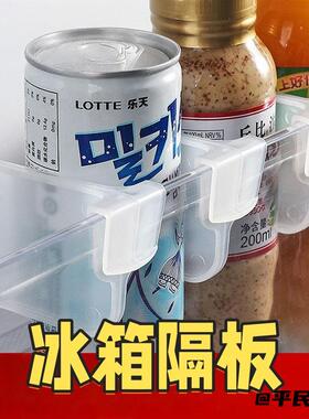 多功能隔离挡板居家好物冰箱