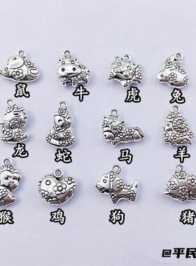 女diy吊坠虎蛇12生肖项链锁骨链