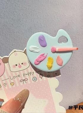 甜美少女多巴胺仿真调色板迷你