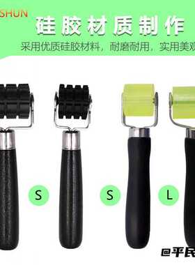 小号推轮工具隔音轮汽车止震板