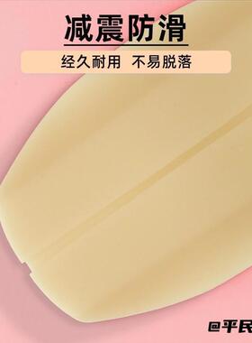 垫子防止弧度胸罩美肩肩膀帖