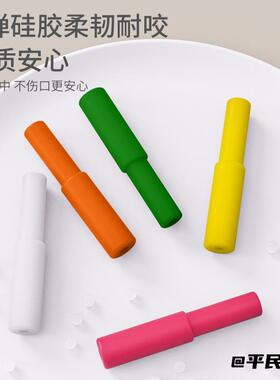 咬胶棒空心加长手柄牙套咀嚼正畸