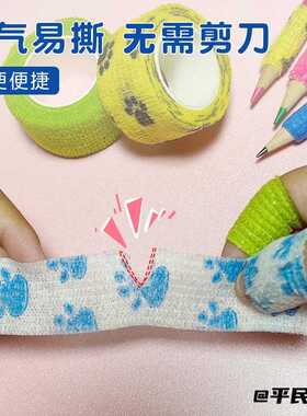 绷带手指护指写字保护自粘胶弹力