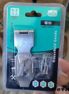 插销卫生间木门窗防盗老式门牌