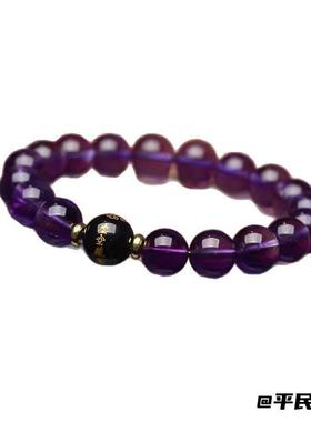 手链仿紫水晶手串10mm本命年配饰