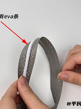 球拍吸汗打孔防滑耐磨手胶专用