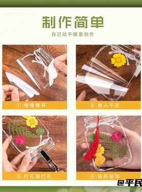 学生创意春天DIY书签枫叶粘贴